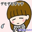 私の旦那さんと友人夫妻がサプライズ誕生会を開いてくれた。嬉しかったんだけどそれよりも「旦那さんと友人が私に内緒で連絡を取り合ってた」ことが気になって仕方ない