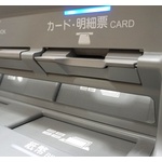 ATMでおろした金忘れた結果ｗｗｗｗｗｗｗｗｗ