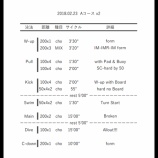 『無題』の画像