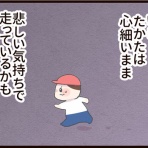 たきもとキウイの毎日ふりまわされてます