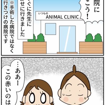 ほわわん ほわわん子育て絵日記 Powered by ライブドアブログ