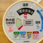 高館少年剣道隊blog