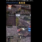 【画像】アメリカのトランプ辞めろデモ、とんでもないことになる。高市やめろデモとの差を見せつける