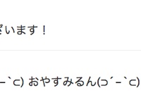 【AKB48】佐々木優佳里が睡眠3時間で755を頑張ってる・・・ヤンジャン担当「体調にだけは気をつけて下さい」【途中経過など】