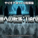 ＲＶも始まるぞ‼️ ＲＶとは何なのか❓
