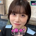 礒部花凜さんの足つぼマットのリアクションがかわいかった「Gヘルスケア」キャプ画像と感想