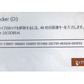 Spectre x360 14efが突然ダウン