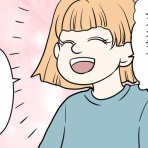ひかさん一家でゴゴッゴッー！