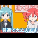 ミュージック定期アップデート2025年8月（音楽）