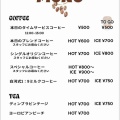 昼カフェ『歩み珈琲×ホソミーファクトリー』は❕14時からの営業となります‼️