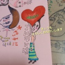 Heartを顔で担ぐ