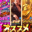 【イーグル6/1-11】オススメって本当にオススメ？