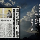 ｢姦しいね・・・｣