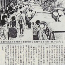 昭和40年9月　下川第一陣　　