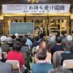 山階照雄の日記帖