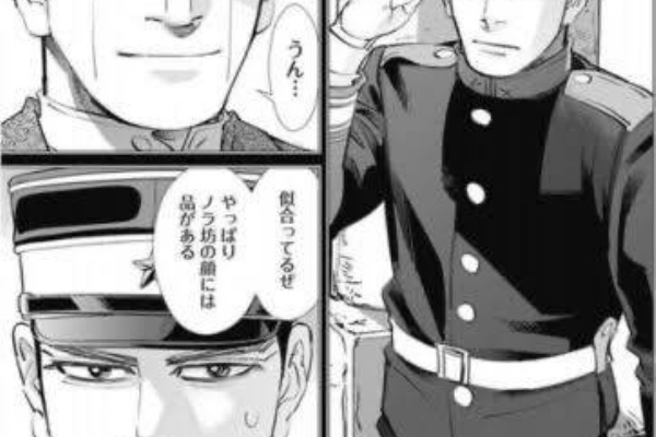 ジャンプしか勝たん ゴールデンカムイ