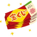 若者の『宝くじ離れ』が深刻。20年で売上3割減。原因は若年層が全然買わない