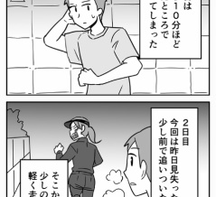 #2ランニングをはじめた母の秘密