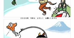お年賀間違い探し2026