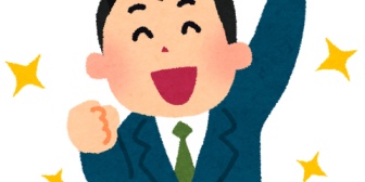 嫁との別居が決まった。子供に会えなくなるのは寂しいが、嫁から離れられるならそれでいい。