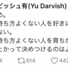 【朗報】ダルビッシュさん、『箸問題』を見事一言にまとめる