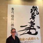 Blondie通信