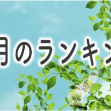 心理カウンセラー 原裕輝（はらひろき） のブログ