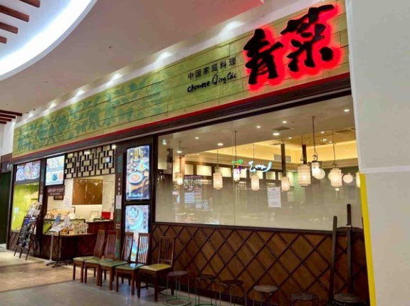 リニューアルも続々！『イオンモール新潟亀田インター』内にある『すき家』『青菜』『エースコンタクト』がリニューアル予定！『セイハ英語学院』は移転するらしい。