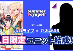 【乃木坂46】『これ誰だ？』←伊藤理々杏さんがバッチリ当てはまってしまうwww