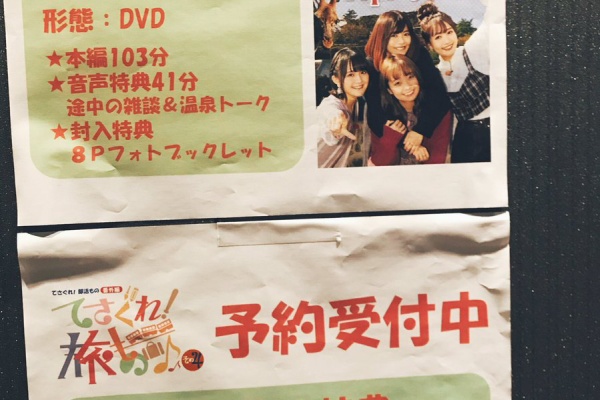 ゴッド速報 てさプル てさぐれ 部活ものシリーズ公式