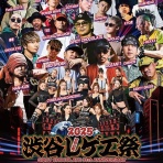 -C O H A L O G-　COHAKU Official Blog