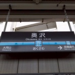 パブリックトイレ視察隊