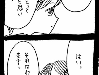 妖怪監視カメラおばさん563
