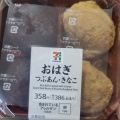 うーん🤔🤔🤔悩み中😓