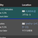 FF14 ギャザクラ貴族