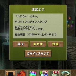 日々努力！のblog