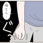 日々まんがブログ。～食う、寝る、書く～