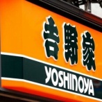 X民「吉野家で『とんこつ醤油牛御膳』の値段を見て注文したら789円じゃなくて、899円だったんだけど」