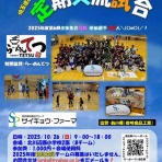 CuBoバレーボールクラブ公式ブログ