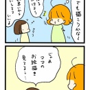 おはよう。