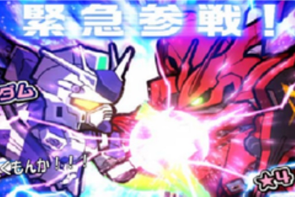 Lineガンダムウォーズ無課金攻略日記byタネ魔鬼