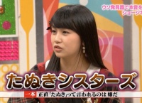 小嶋真子「たぬきの自覚が出てきた」