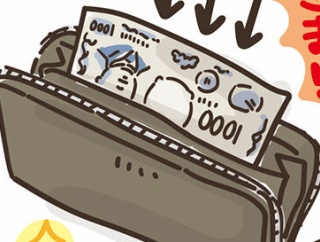 お札の向き