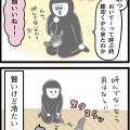 膝ぺむぺむしたらすぐ寄ってくる