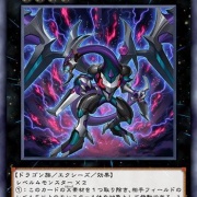 Amazon.co.jp: 遊戯王 劇場版アニメ原画展 原画クリアファイル E