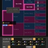 『14.【パラの引継ぎ】』の画像