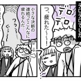 すーちゃんの高校準備③【購入物あれこれ】