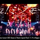 『盛れ！ミ・アモーレ』日本武道館ライブ映像がたった公開8日で100万再生突破ｗｗ