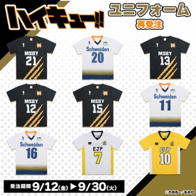 テニスの王子様 おまんじゅうにぎにぎマスコット 通常 特典 仁王 6体 グッズ-マスコット】新テニスの王子様 おまんじゅうにぎにぎ
