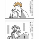 ■告白-25年目の秘密-／2026／日本
